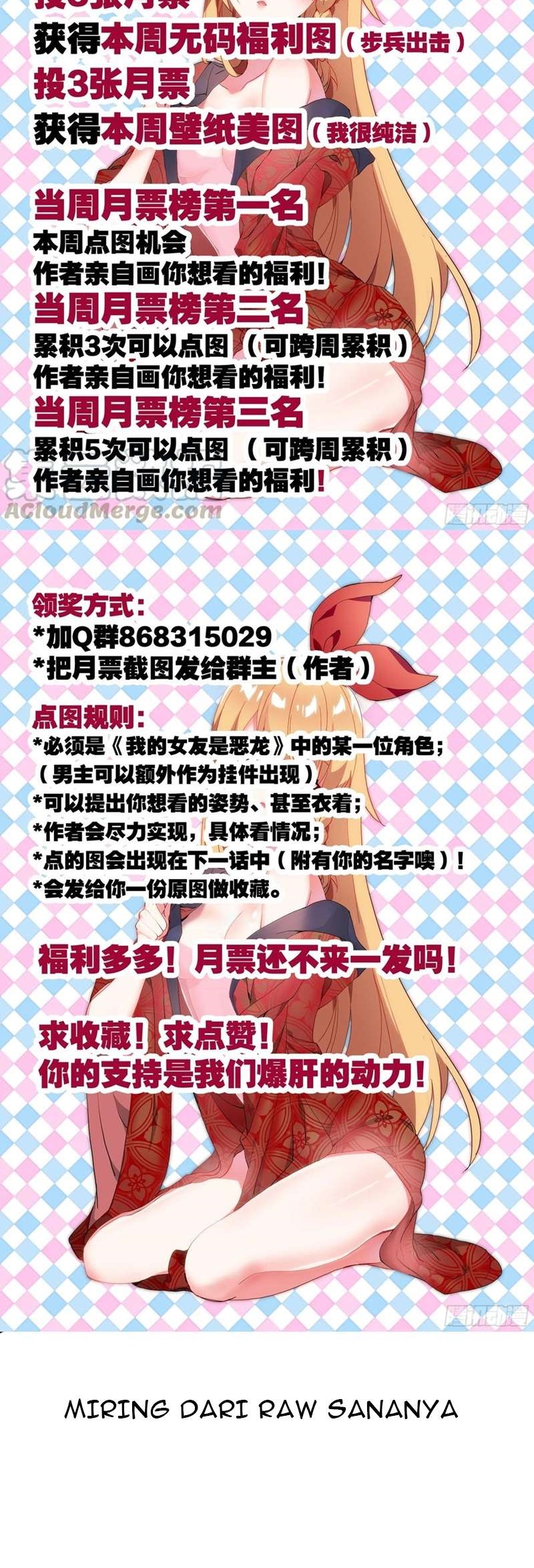 My Girlfriend Is a Dragon Chapter 30 Gambar 11